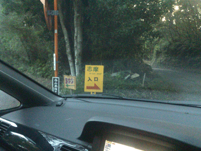 道順4